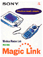 Wireless Modem Link